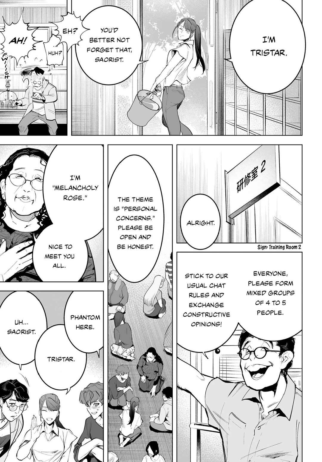 Page 14 Chapter 4 Tenshi no Saezuri