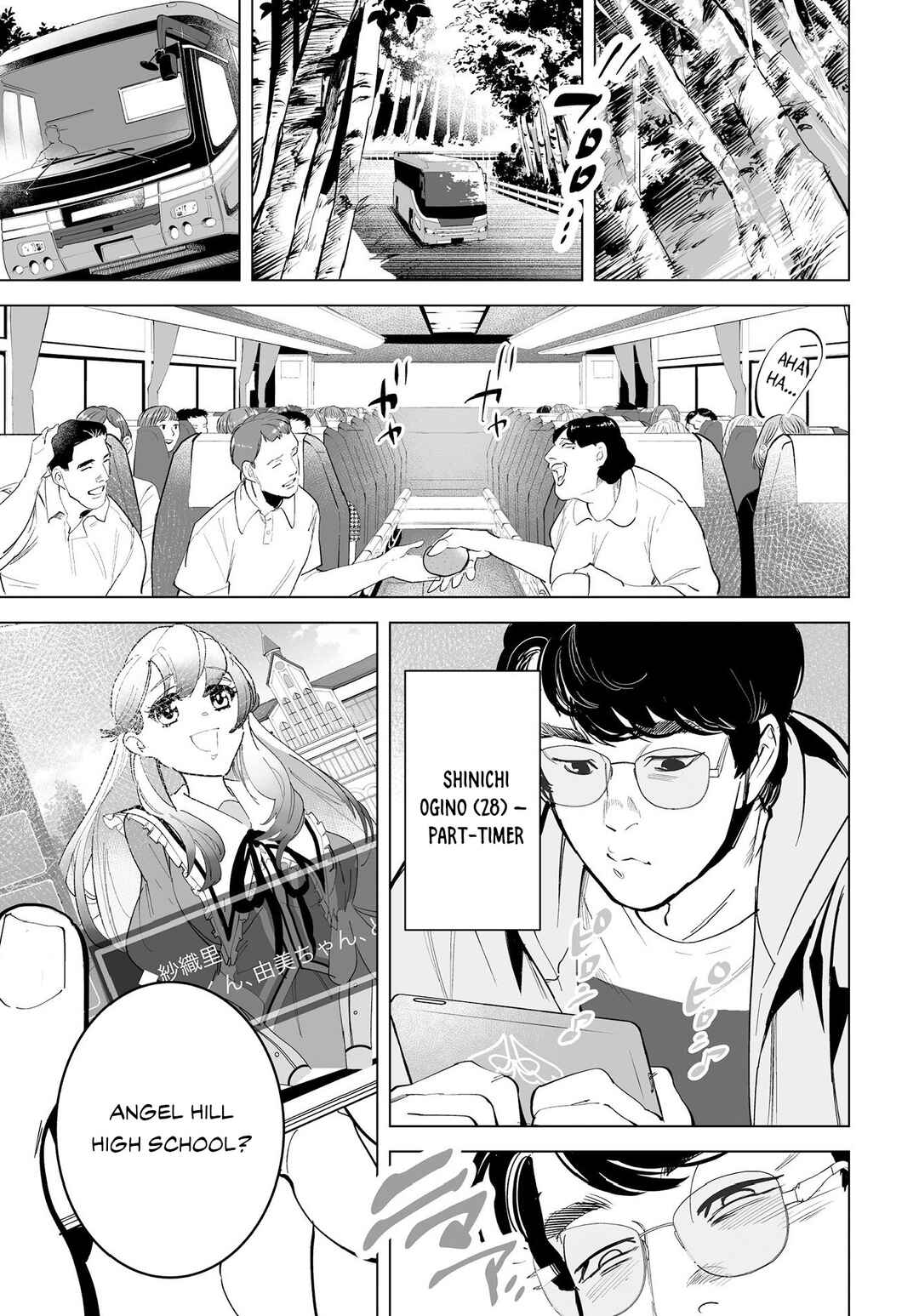 Page 2 Chapter 4 Tenshi no Saezuri