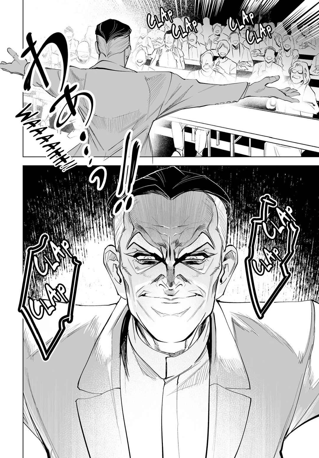 Page 41 Chapter 4 Tenshi no Saezuri