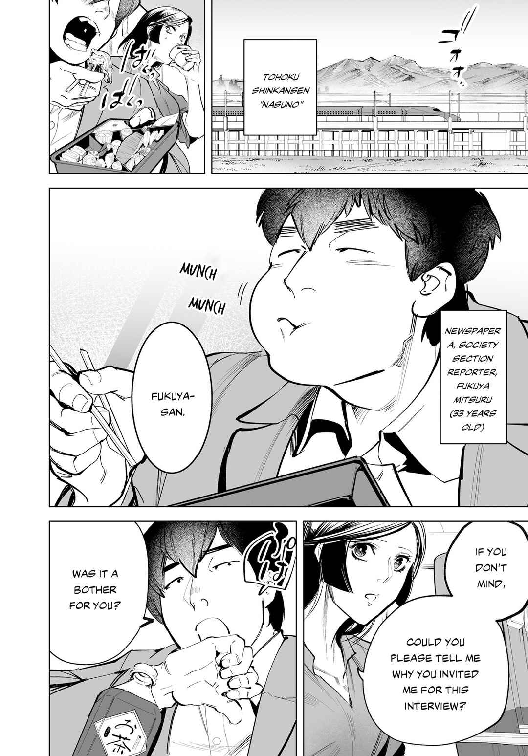 Page 2 Chapter 3 Tenshi no Saezuri