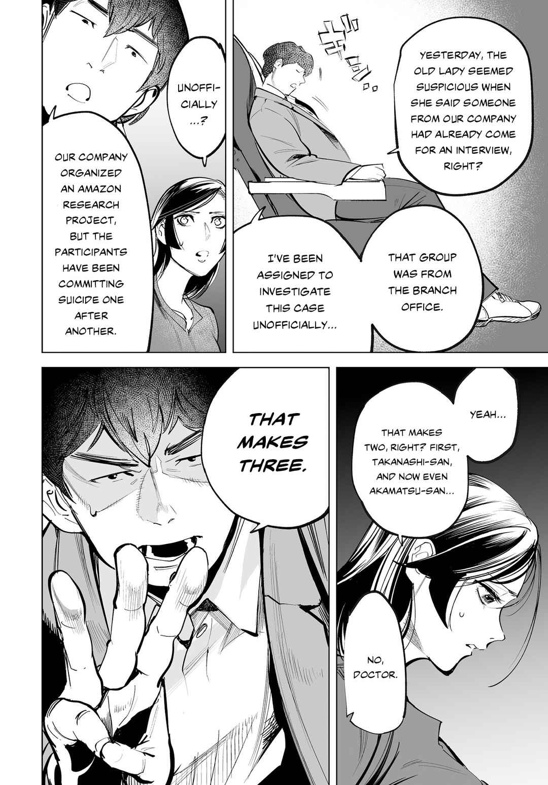 Page 23 Chapter 3 Tenshi no Saezuri