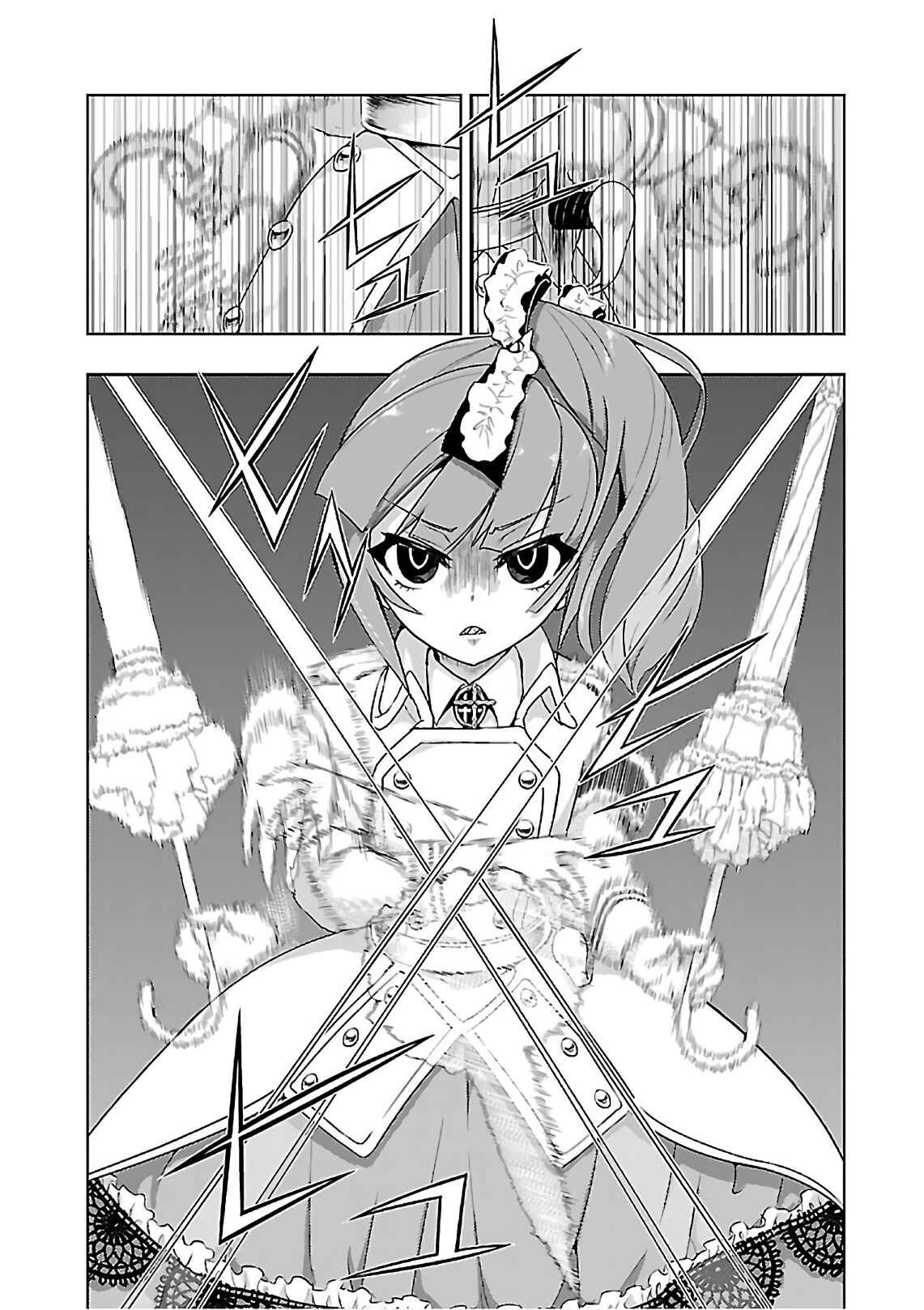 Page 10 Chapter 39 Busou Shoujo Machiavellism