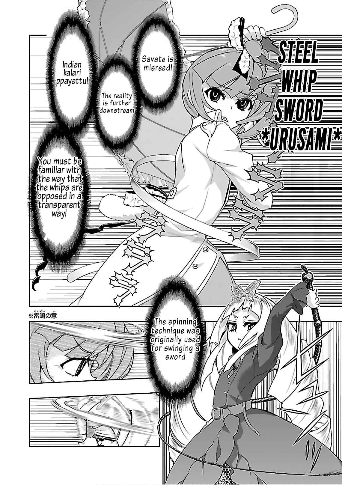Page 27 Chapter 39 Busou Shoujo Machiavellism