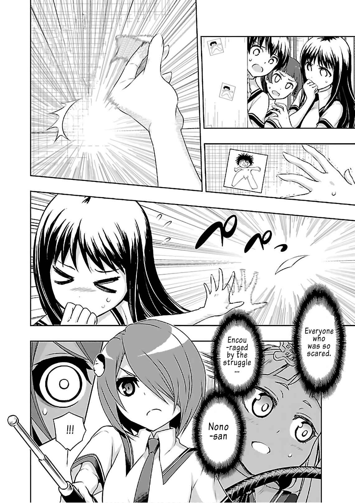 Page 9 Chapter 39 Busou Shoujo Machiavellism