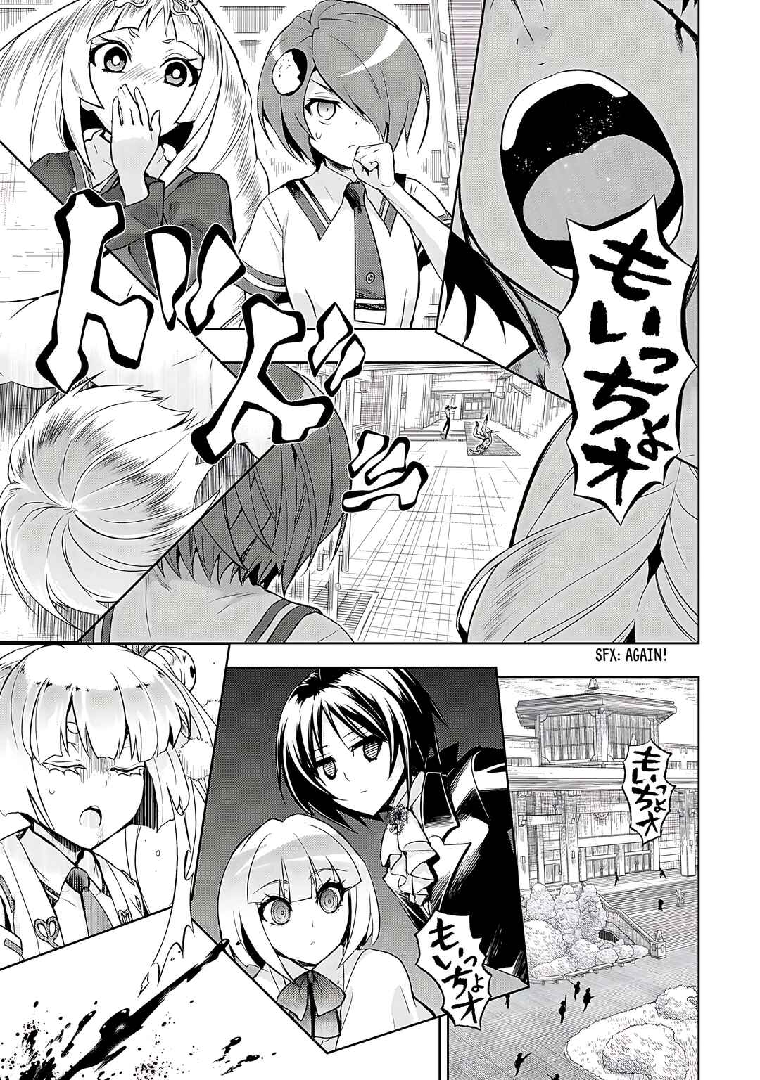 Page 14 Chapter 74 Busou Shoujo Machiavellism