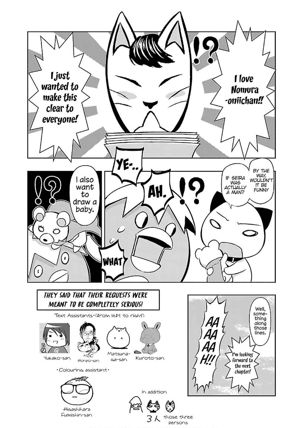 Page 13 Chapter 45.5 Busou Shoujo Machiavellism