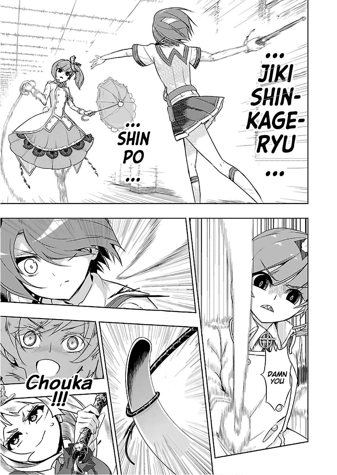 Page 15 Chapter 40 Busou Shoujo Machiavellism