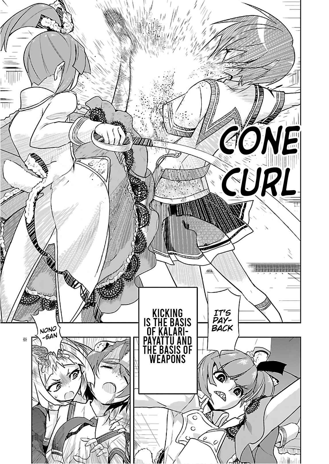 Page 17 Chapter 40 Busou Shoujo Machiavellism