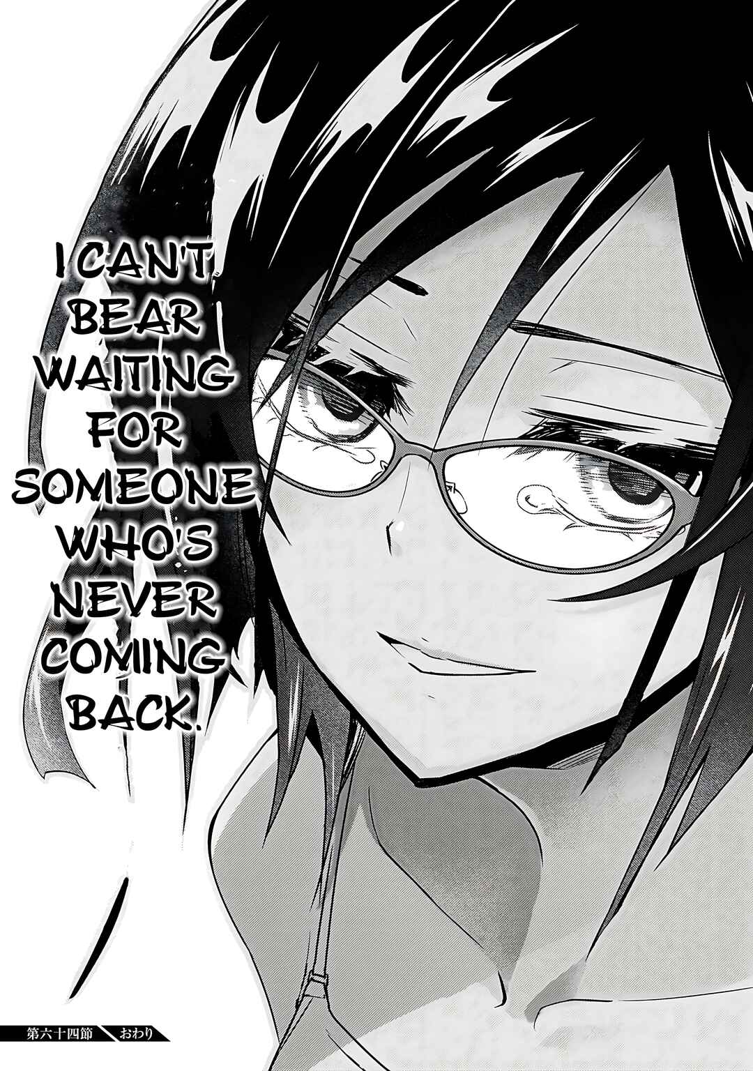 Page 43 Chapter 64 Busou Shoujo Machiavellism