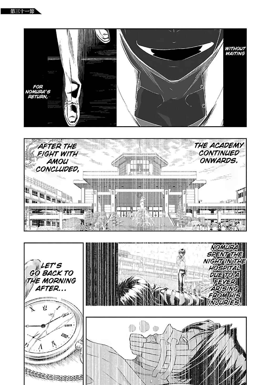 Page 4 Chapter 31 Busou Shoujo Machiavellism