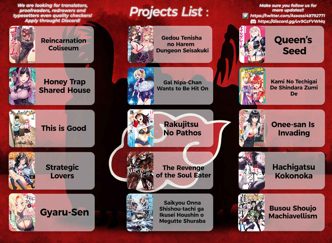 Page 18 Chapter 62 Busou Shoujo Machiavellism