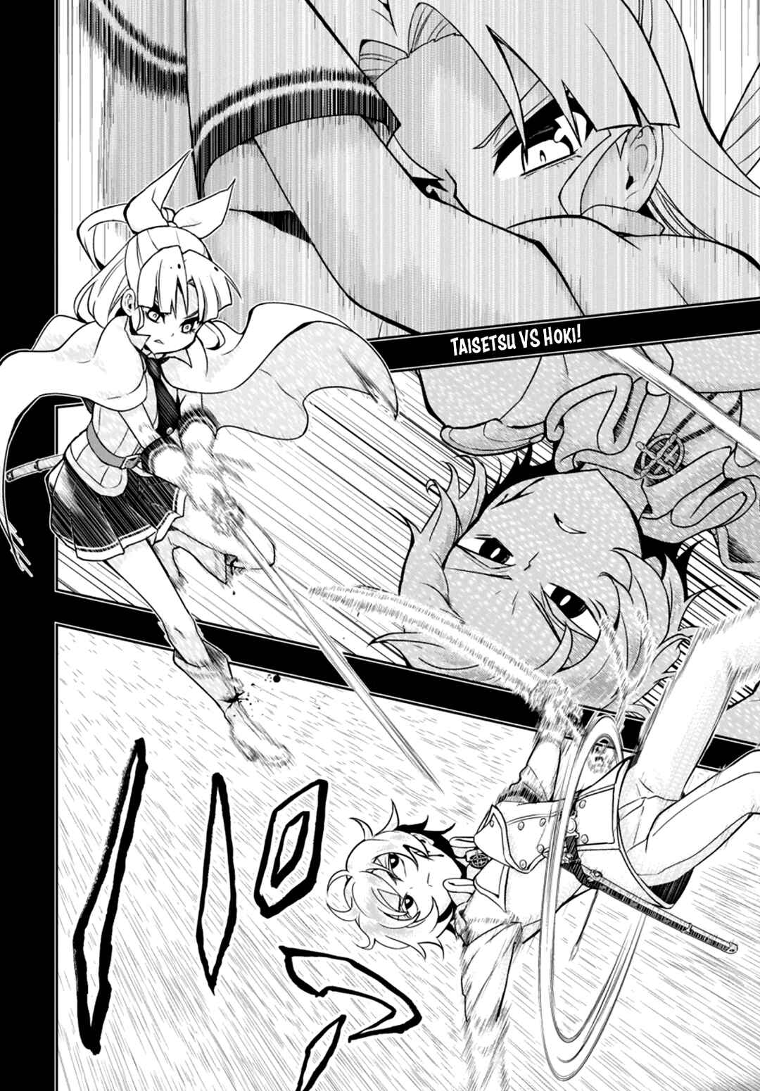 Page 3 Chapter 62 Busou Shoujo Machiavellism