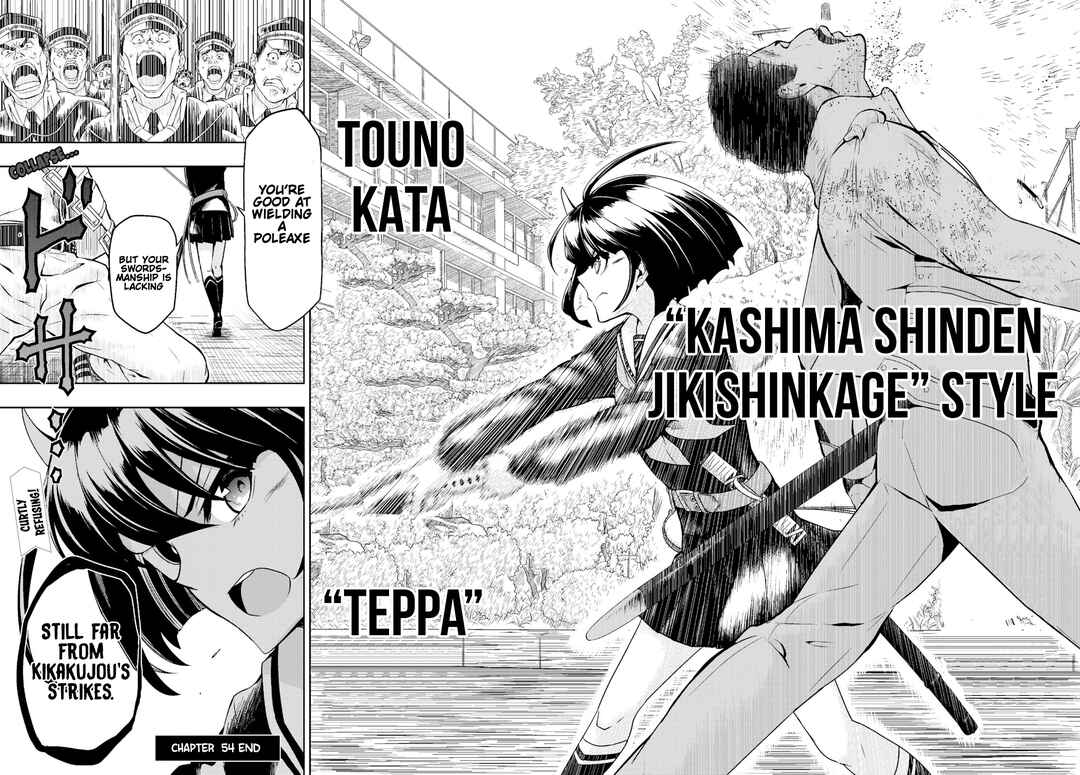 Page 17 Chapter 54 Busou Shoujo Machiavellism