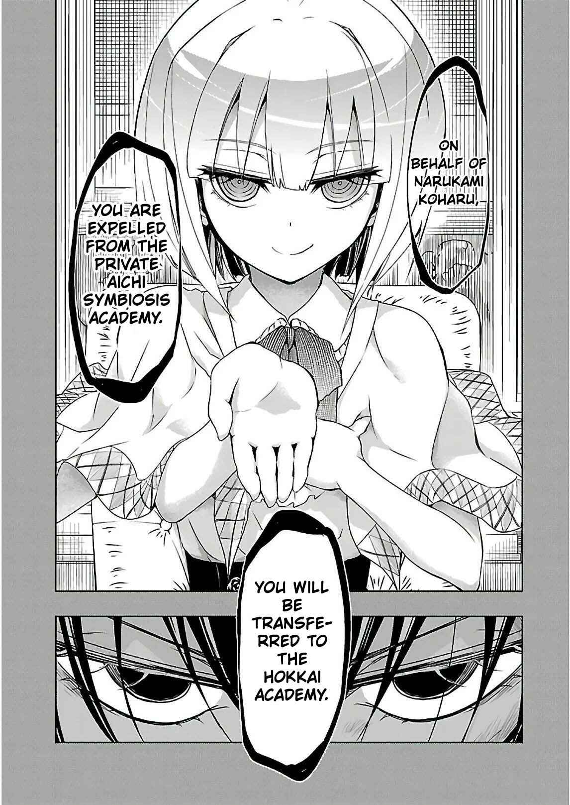 Page 17 Chapter 32 Busou Shoujo Machiavellism