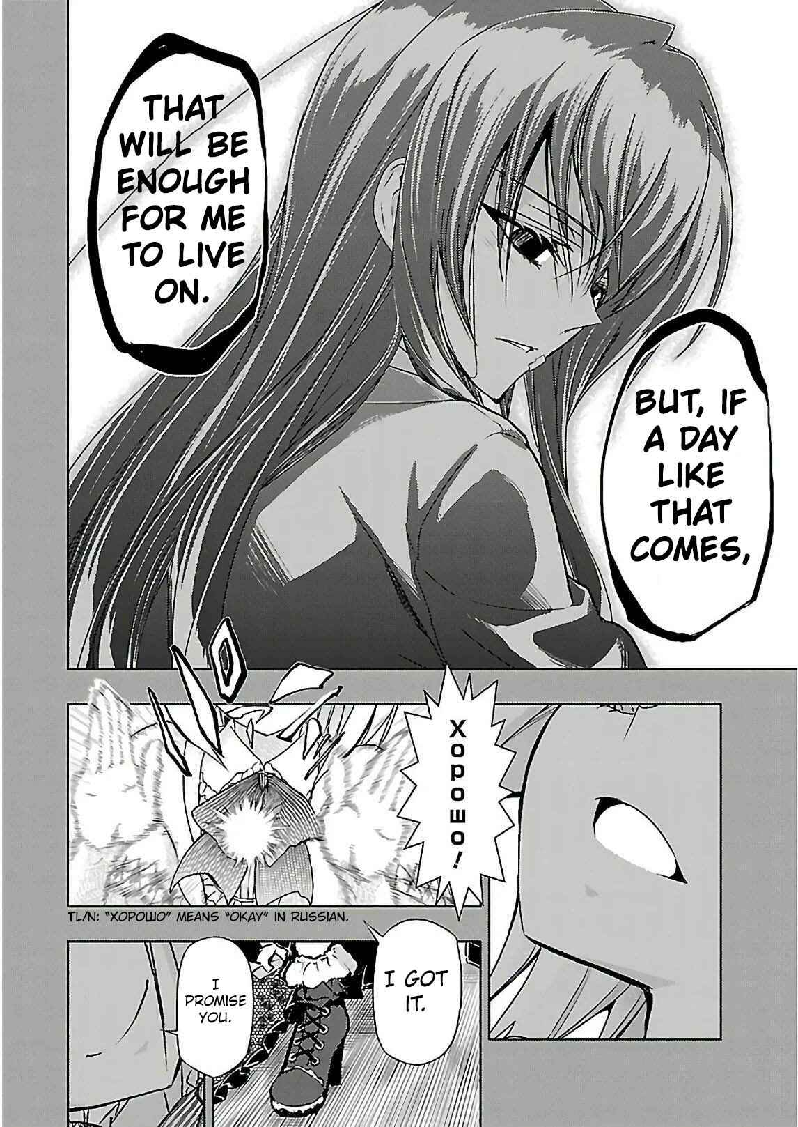 Page 21 Chapter 32 Busou Shoujo Machiavellism