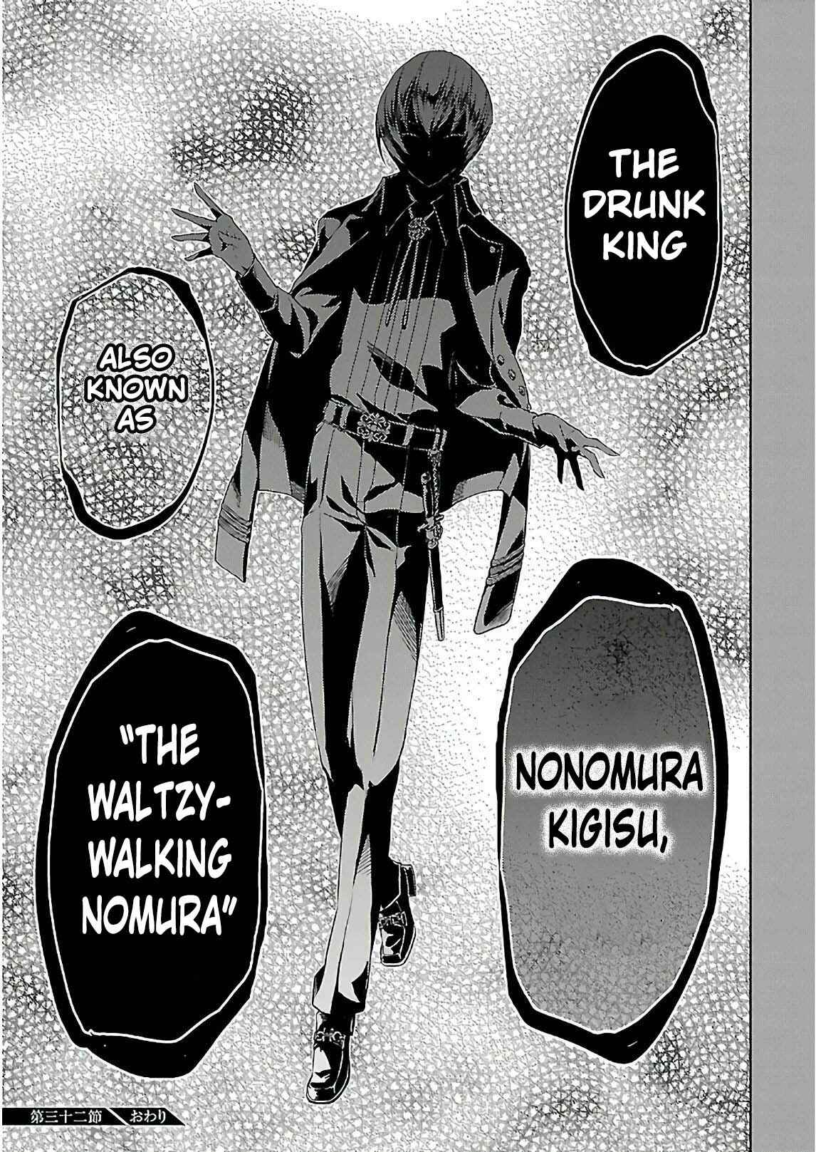 Page 32 Chapter 32 Busou Shoujo Machiavellism