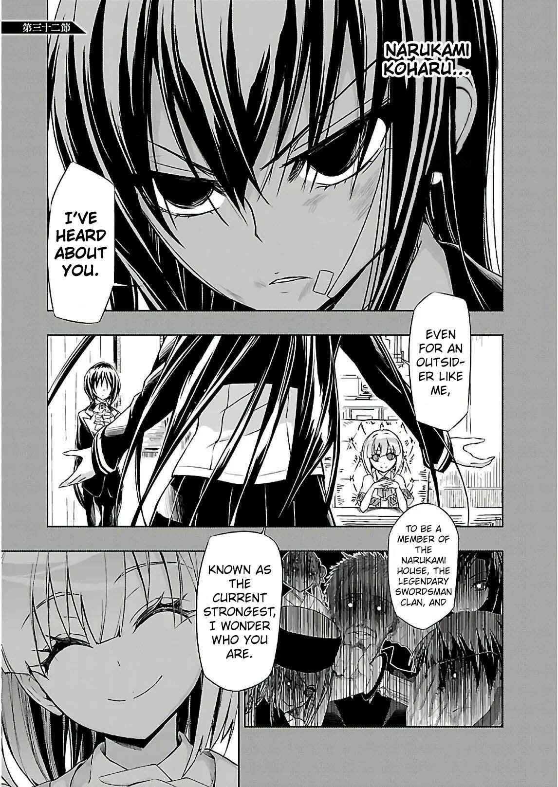 Page 4 Chapter 32 Busou Shoujo Machiavellism