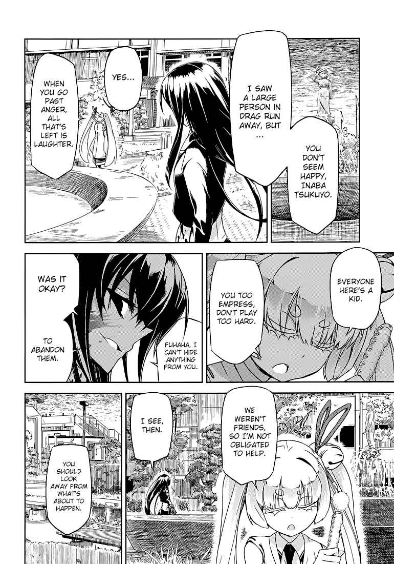 Page 17 Chapter 24 Busou Shoujo Machiavellism