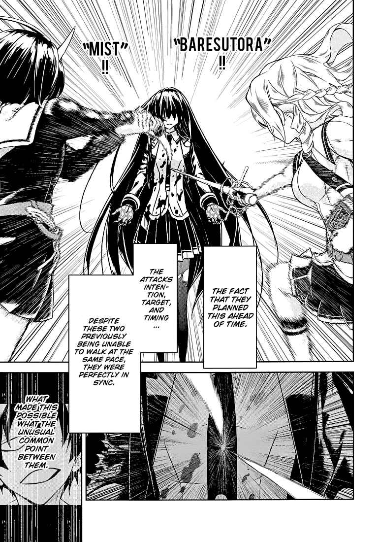 Page 24 Chapter 24 Busou Shoujo Machiavellism