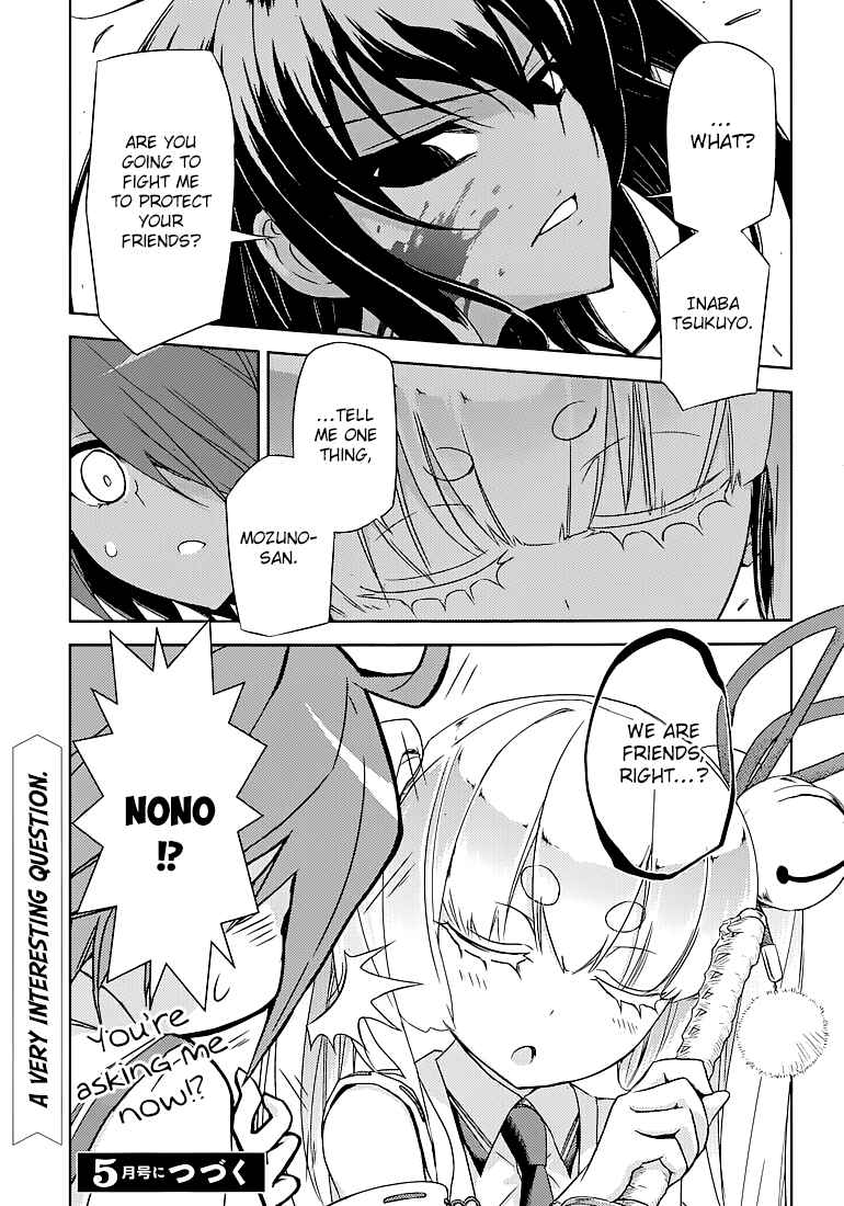 Page 31 Chapter 24 Busou Shoujo Machiavellism
