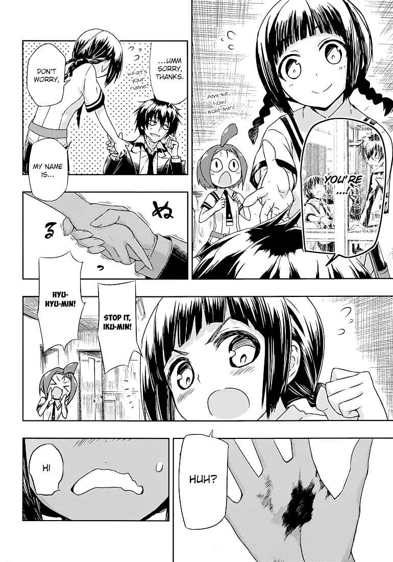 Page 9 Chapter 24 Busou Shoujo Machiavellism