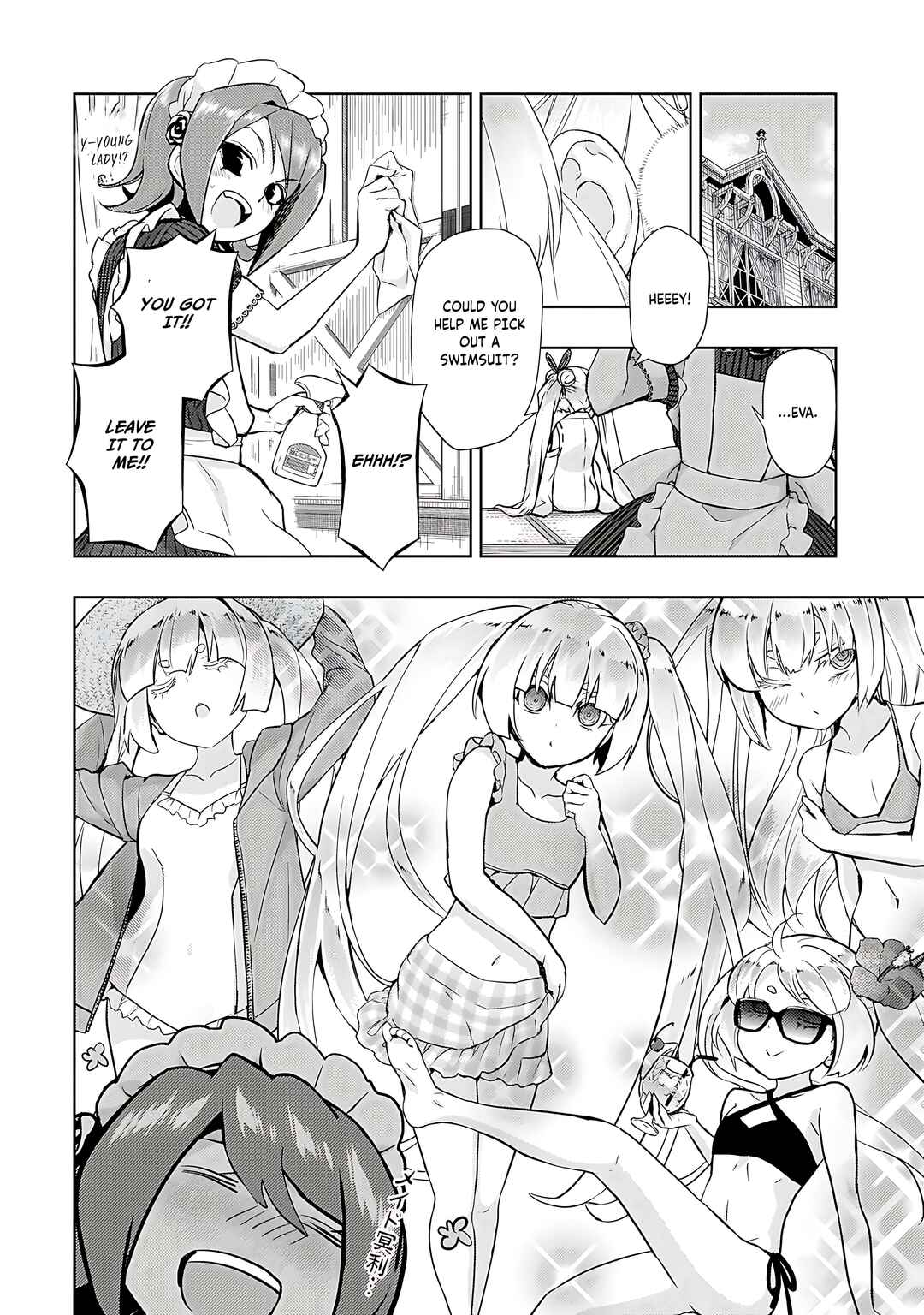 Page 23 Chapter 80 Busou Shoujo Machiavellism