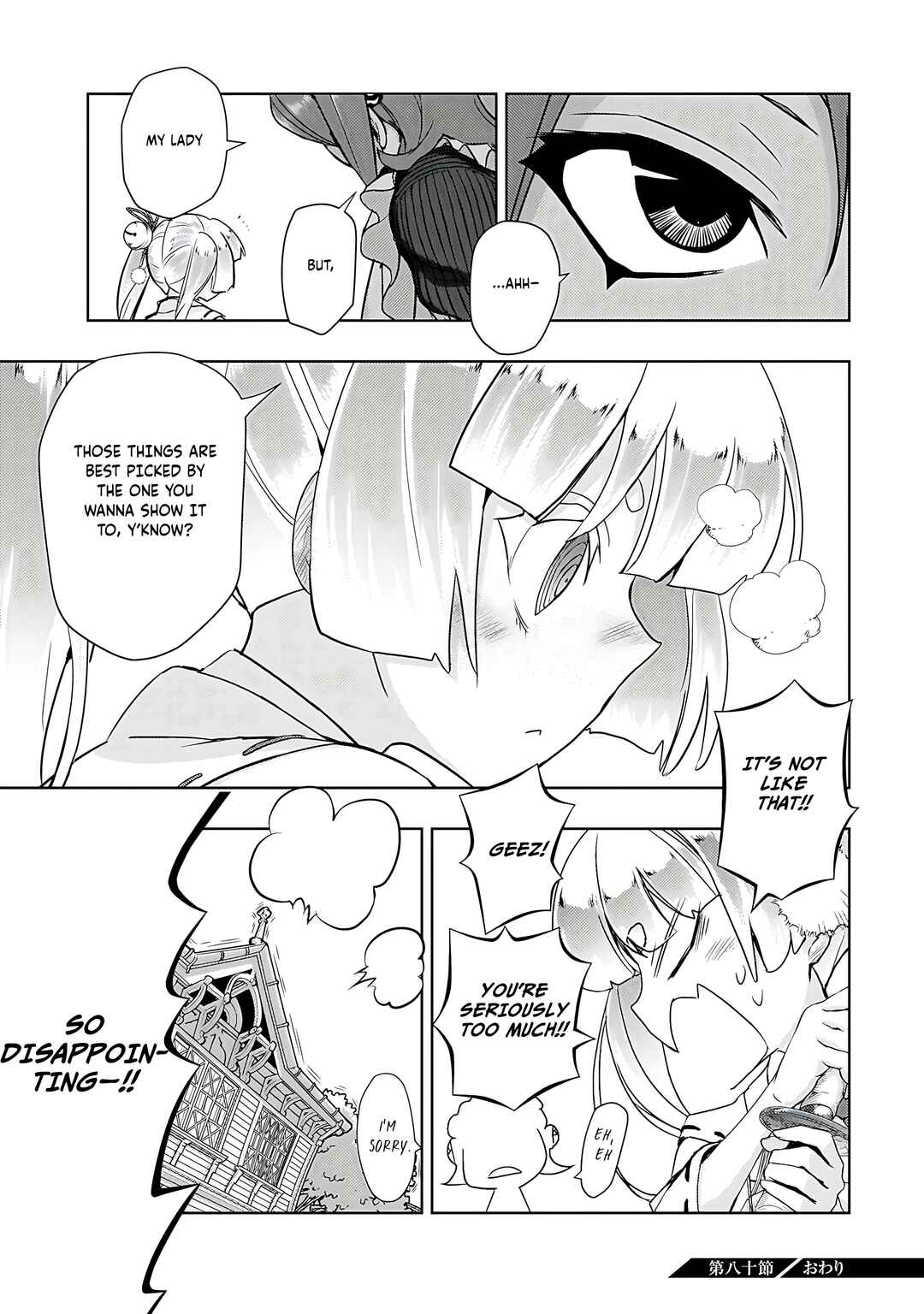 Page 24 Chapter 80 Busou Shoujo Machiavellism
