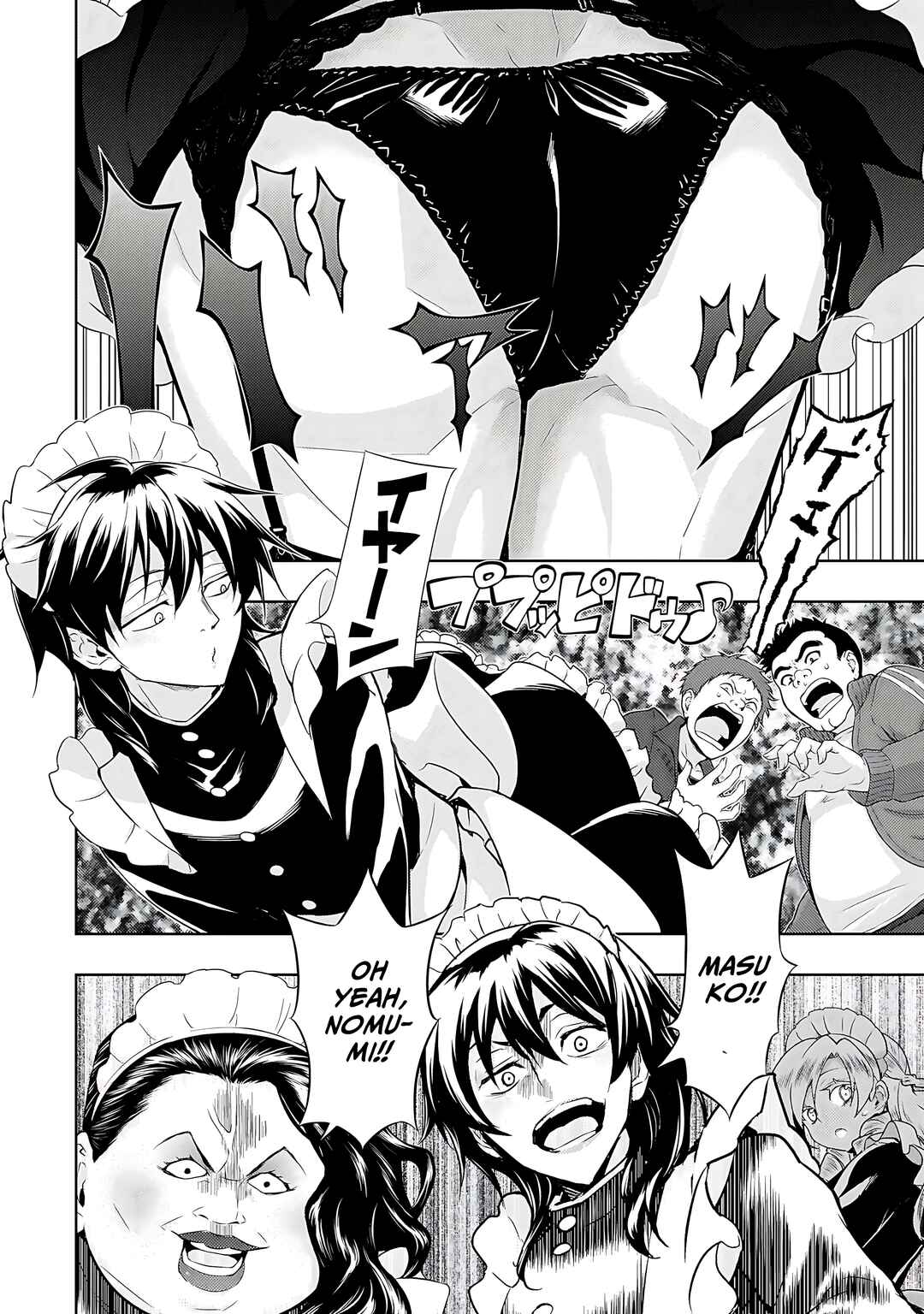 Page 5 Chapter 82 Busou Shoujo Machiavellism