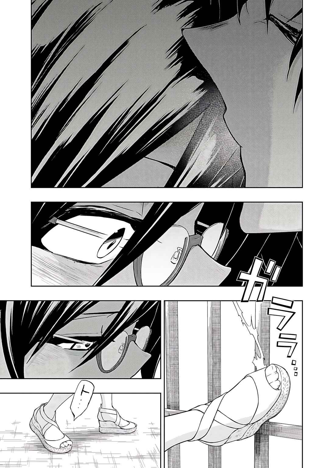 Page 16 Chapter 78 Busou Shoujo Machiavellism