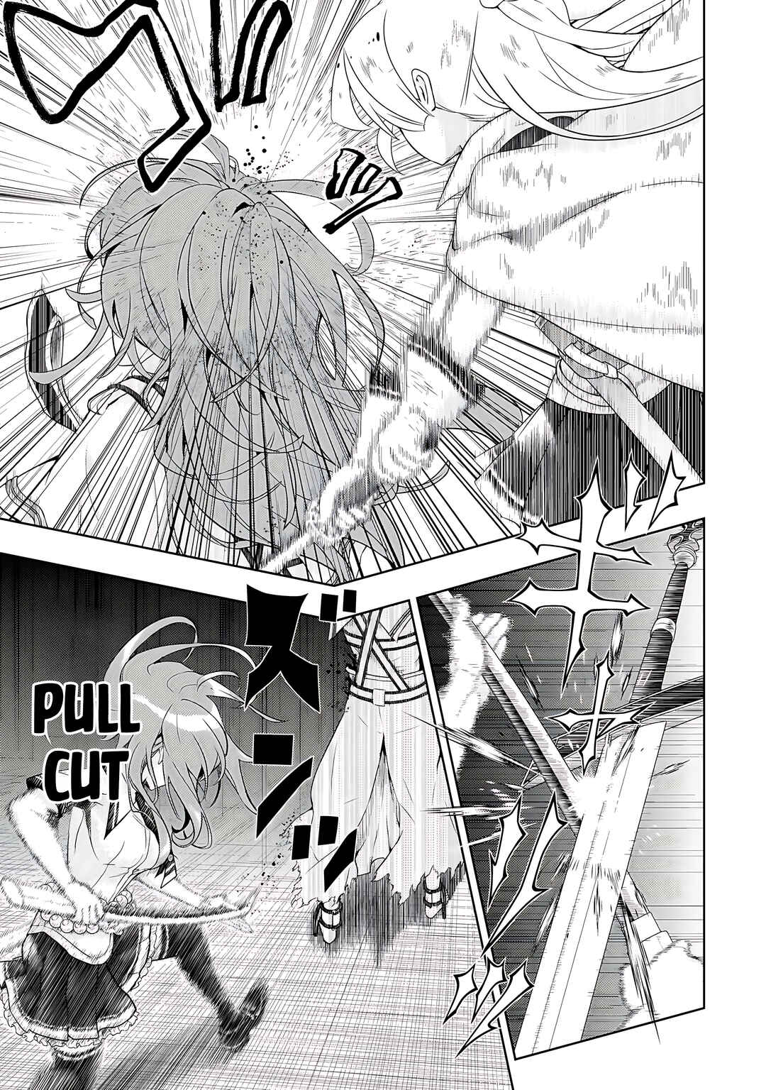 Page 12 Chapter 69 Busou Shoujo Machiavellism
