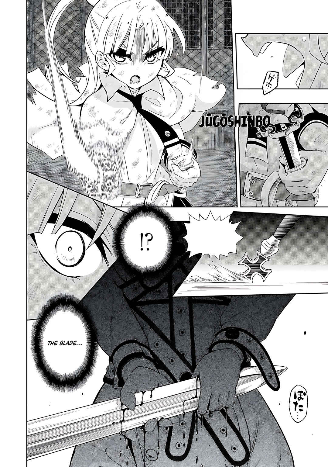 Page 7 Chapter 69 Busou Shoujo Machiavellism