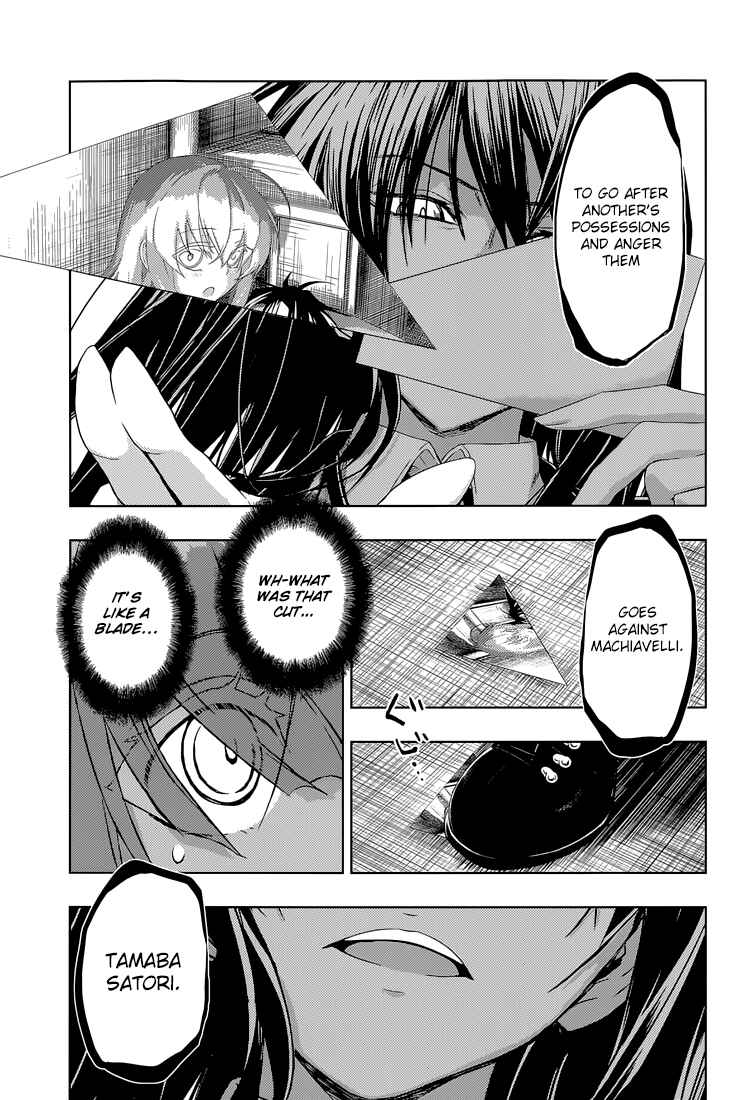 Page 12 Chapter 20 Busou Shoujo Machiavellism