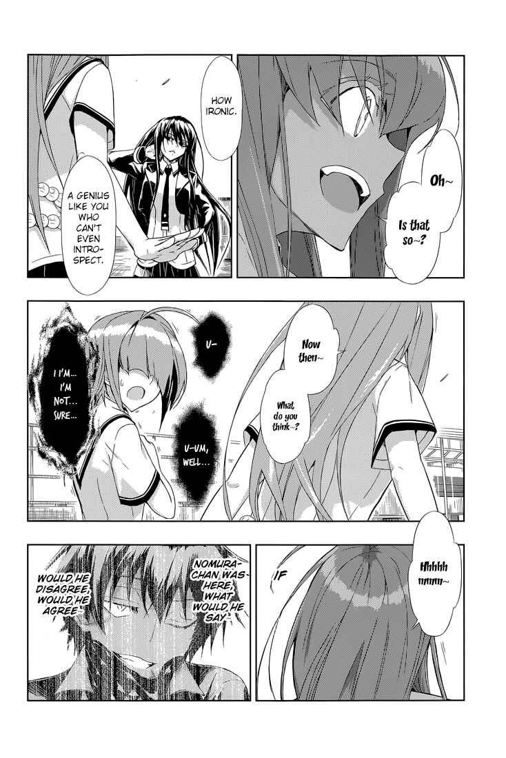 Page 17 Chapter 20 Busou Shoujo Machiavellism