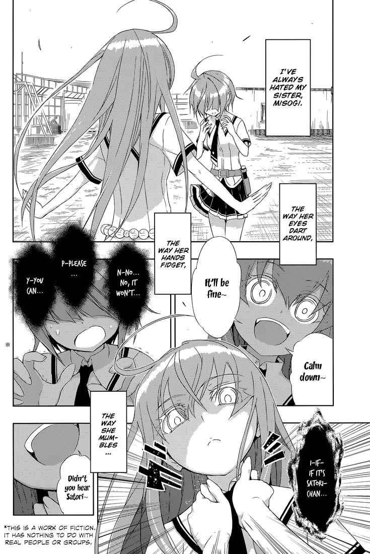 Page 6 Chapter 20 Busou Shoujo Machiavellism