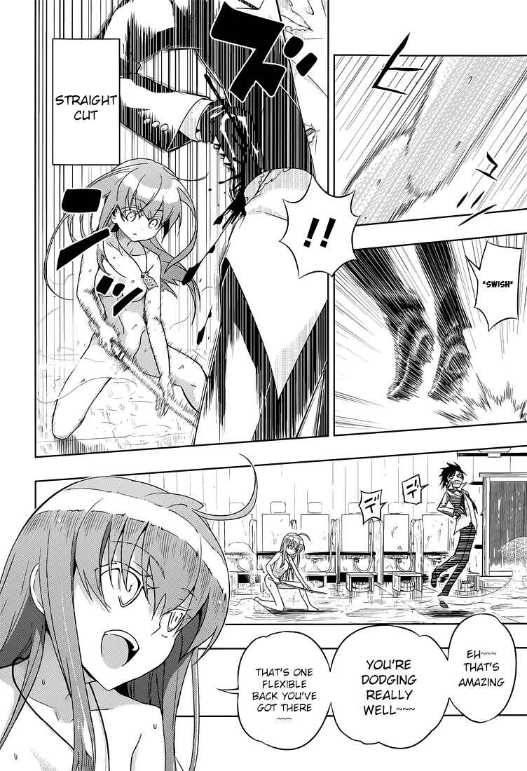 Page 13 Chapter 15 Busou Shoujo Machiavellism
