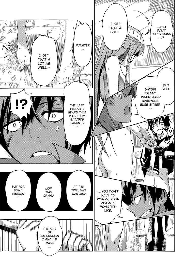 Page 16 Chapter 15 Busou Shoujo Machiavellism