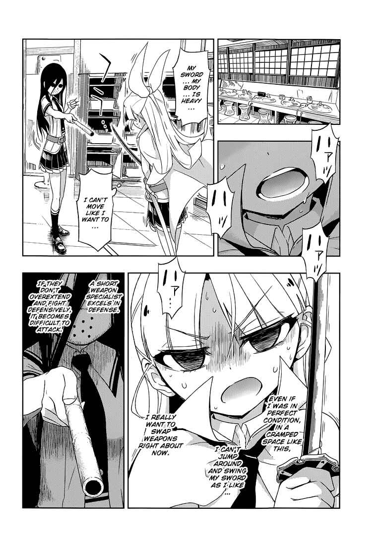 Page 25 Chapter 15 Busou Shoujo Machiavellism