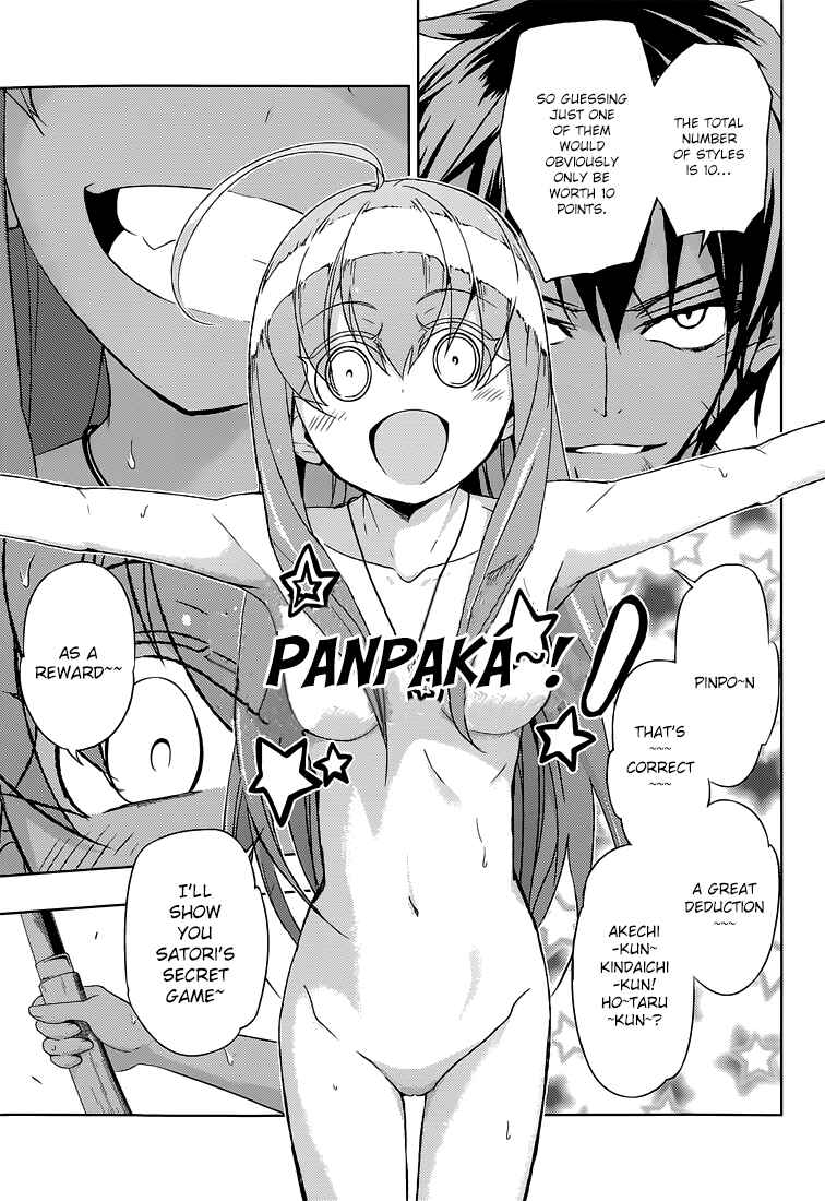 Page 34 Chapter 15 Busou Shoujo Machiavellism