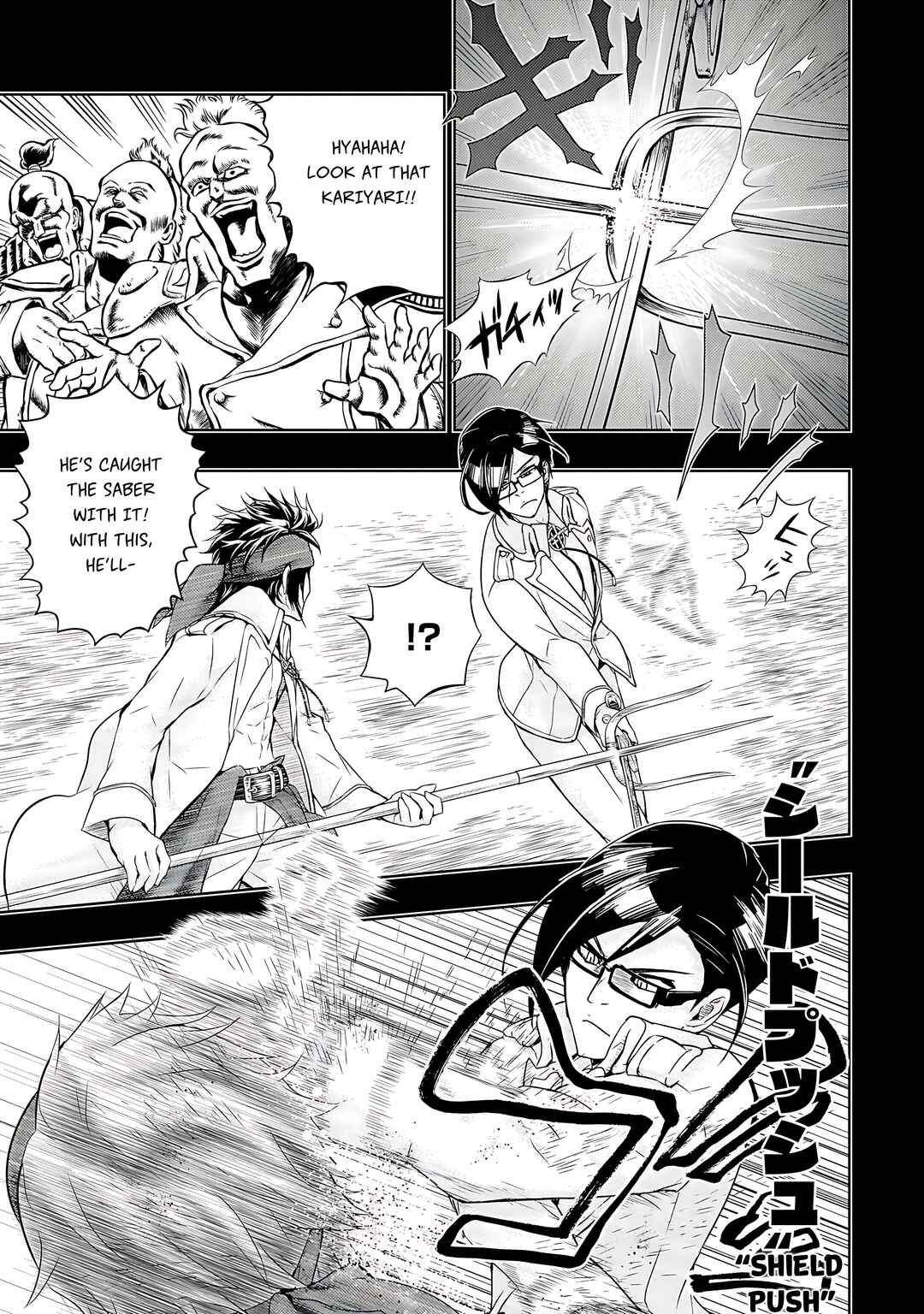 Page 7 Chapter 63 Busou Shoujo Machiavellism