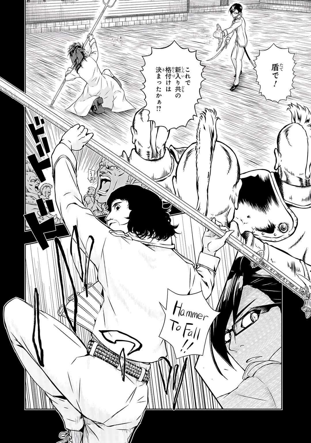 Page 9 Chapter 63 Busou Shoujo Machiavellism