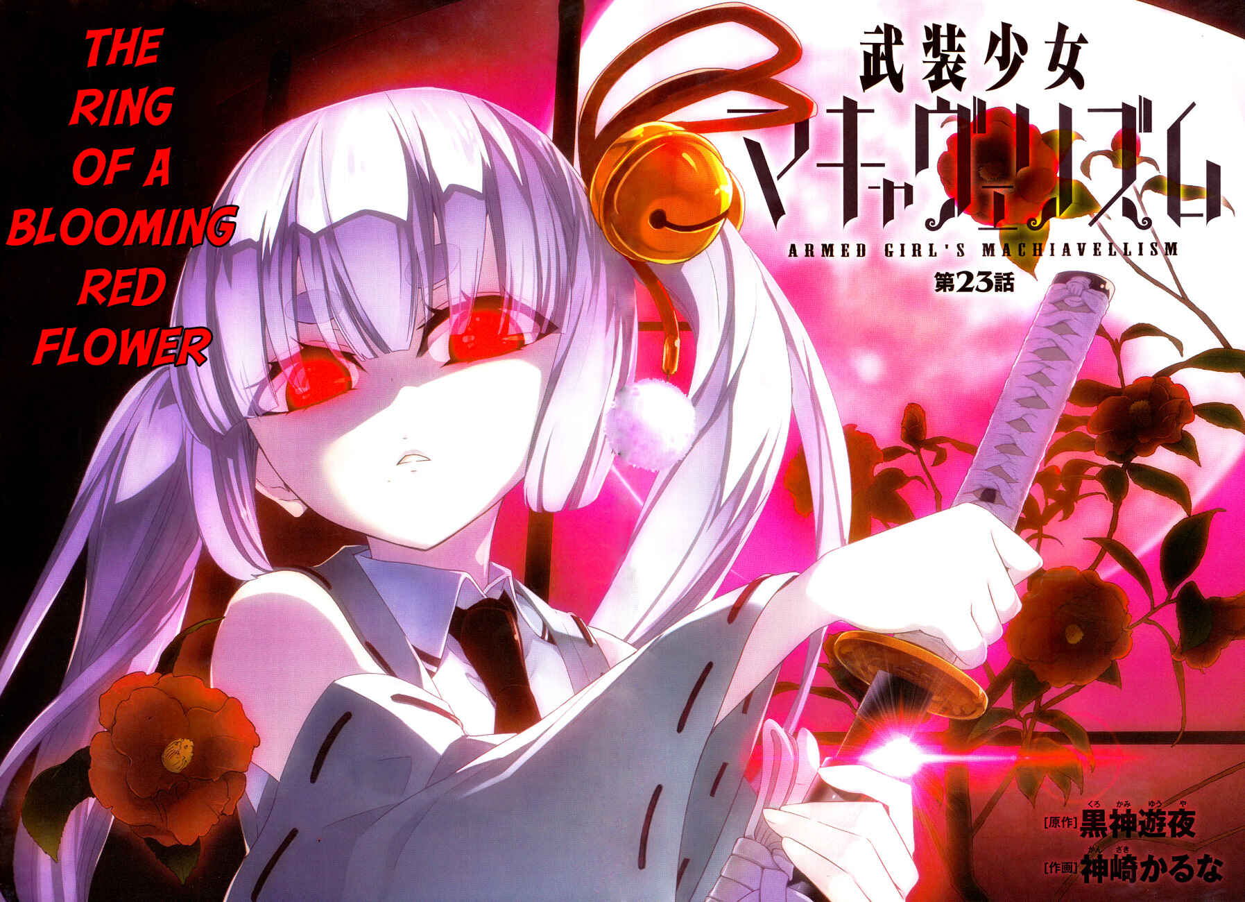 Page 5 Chapter 23 Busou Shoujo Machiavellism