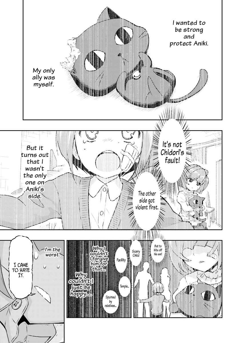 Page 12 Chapter 46 Busou Shoujo Machiavellism