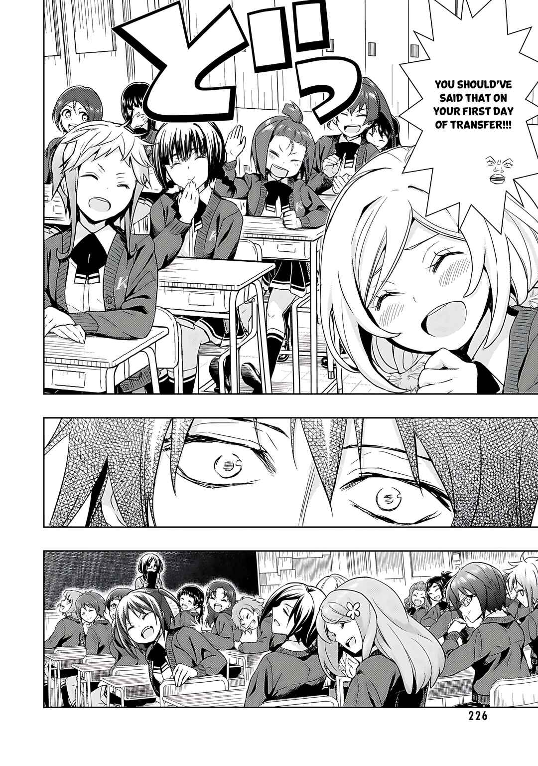 Page 3 Chapter 86 Busou Shoujo Machiavellism