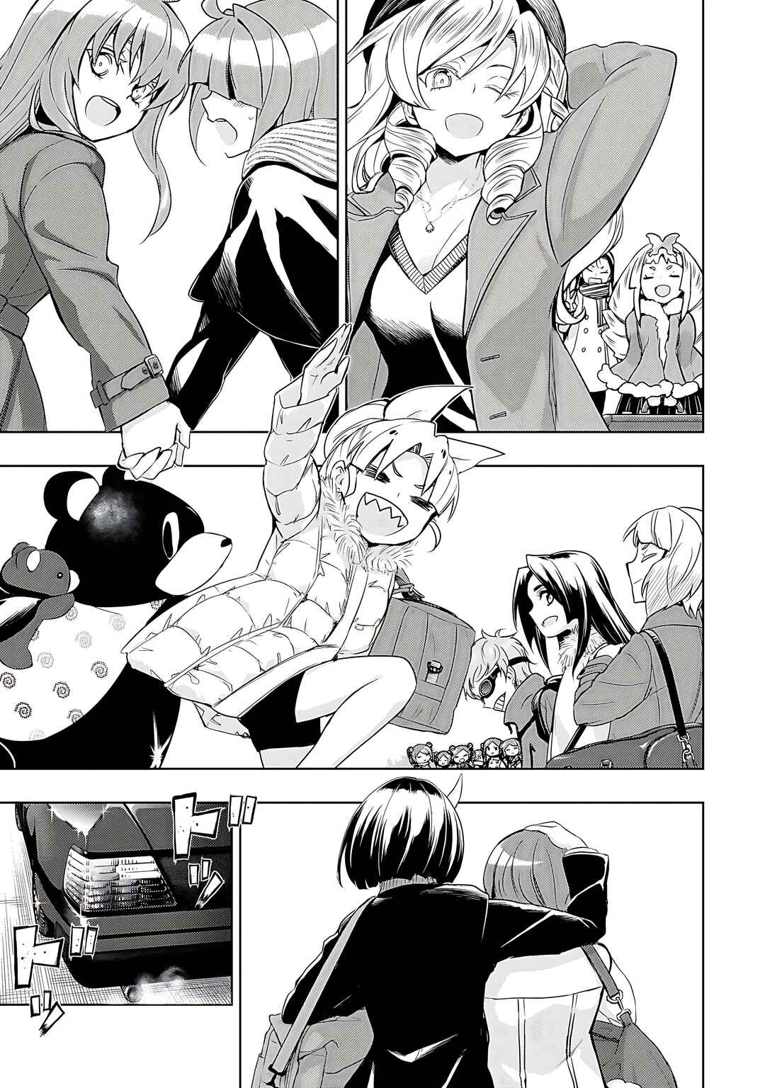 Page 6 Chapter 86 Busou Shoujo Machiavellism