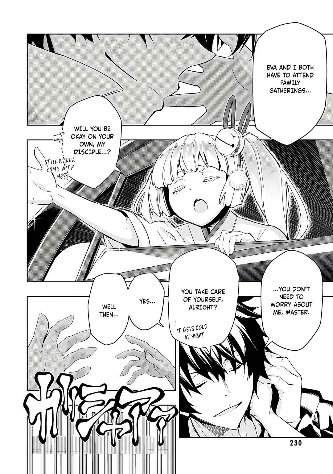 Page 7 Chapter 86 Busou Shoujo Machiavellism