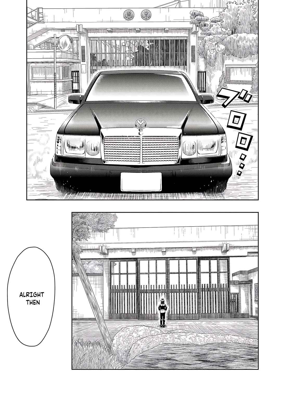 Page 8 Chapter 86 Busou Shoujo Machiavellism