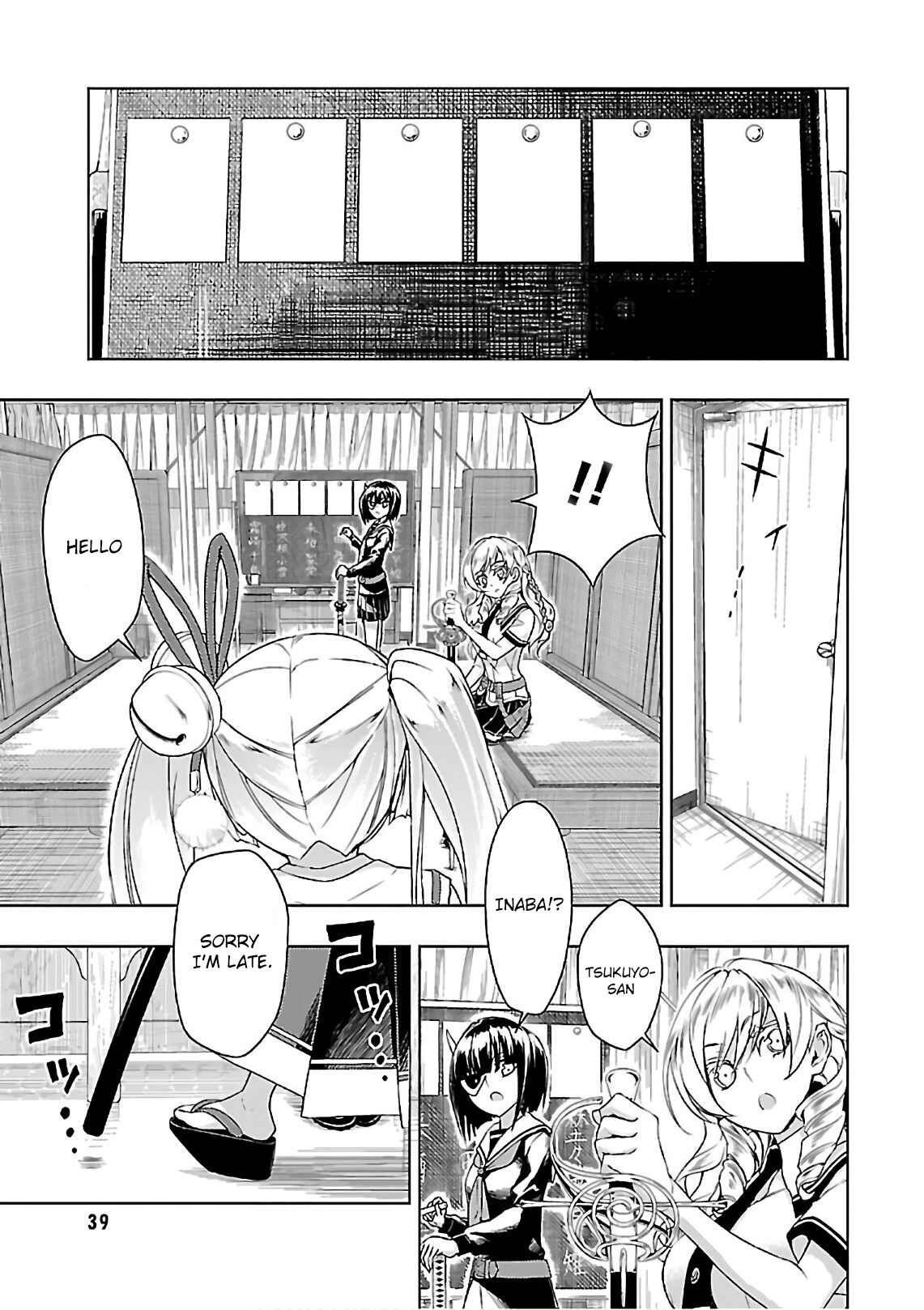 Page 10 Chapter 36 Busou Shoujo Machiavellism