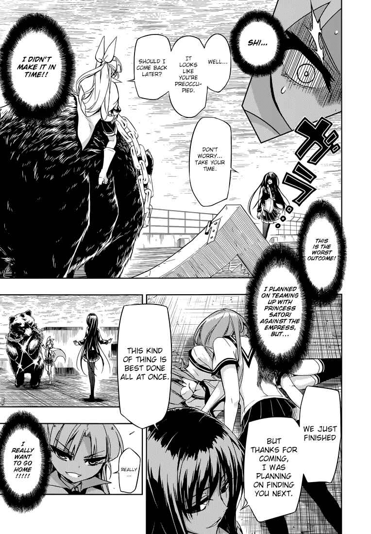Page 21 Chapter 21 Busou Shoujo Machiavellism