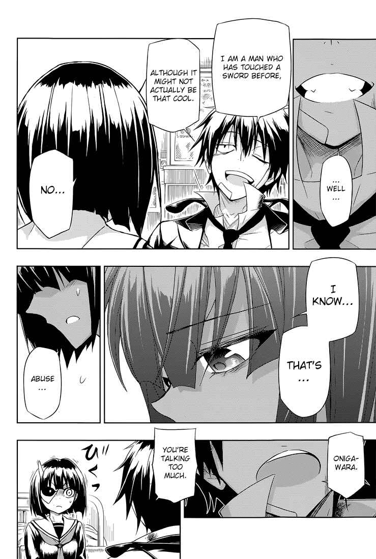 Page 15 Chapter 18 Busou Shoujo Machiavellism
