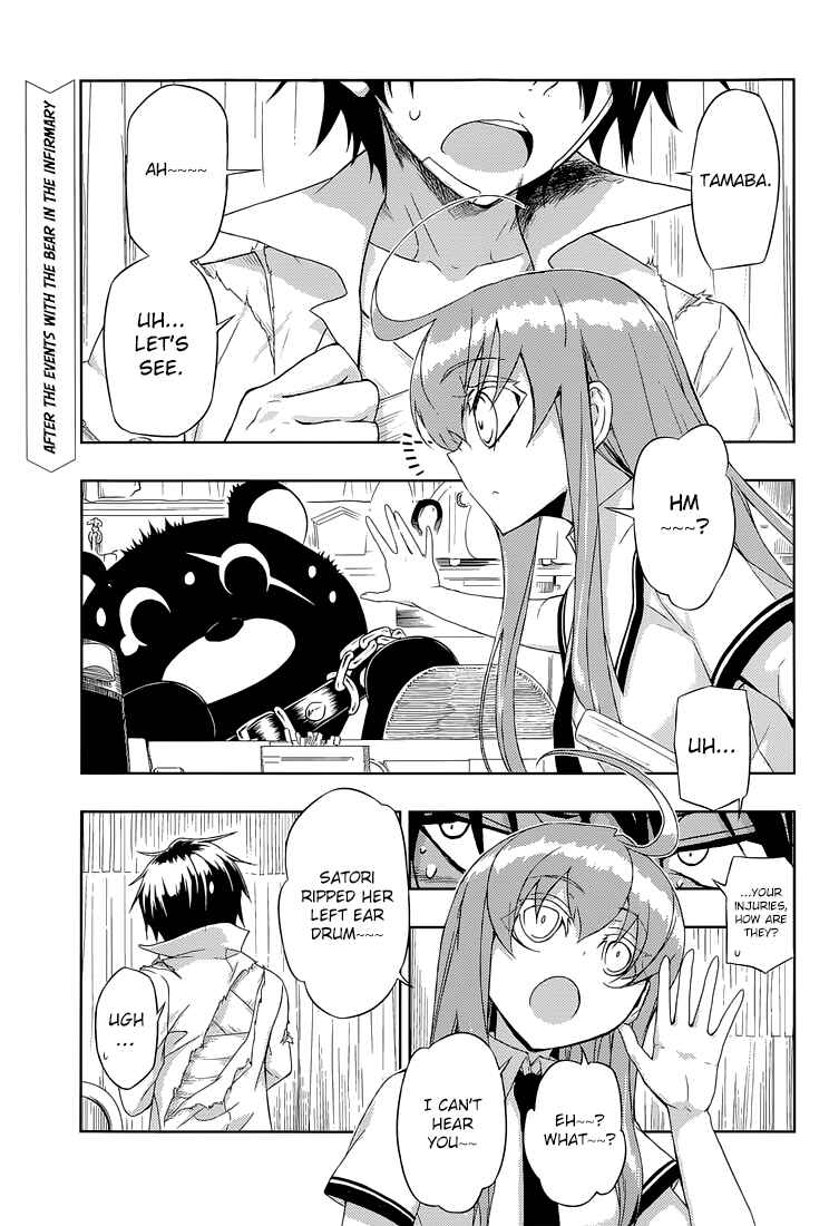 Page 4 Chapter 18 Busou Shoujo Machiavellism